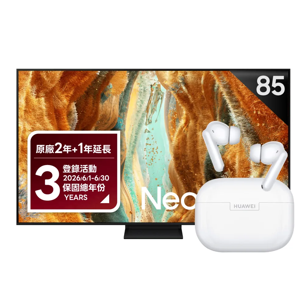 【Samsung 三星】85型 4K Neo QLED 144Hz Mini LED AI智慧顯示器 85QN70F(QA85QN70FAXXZW)