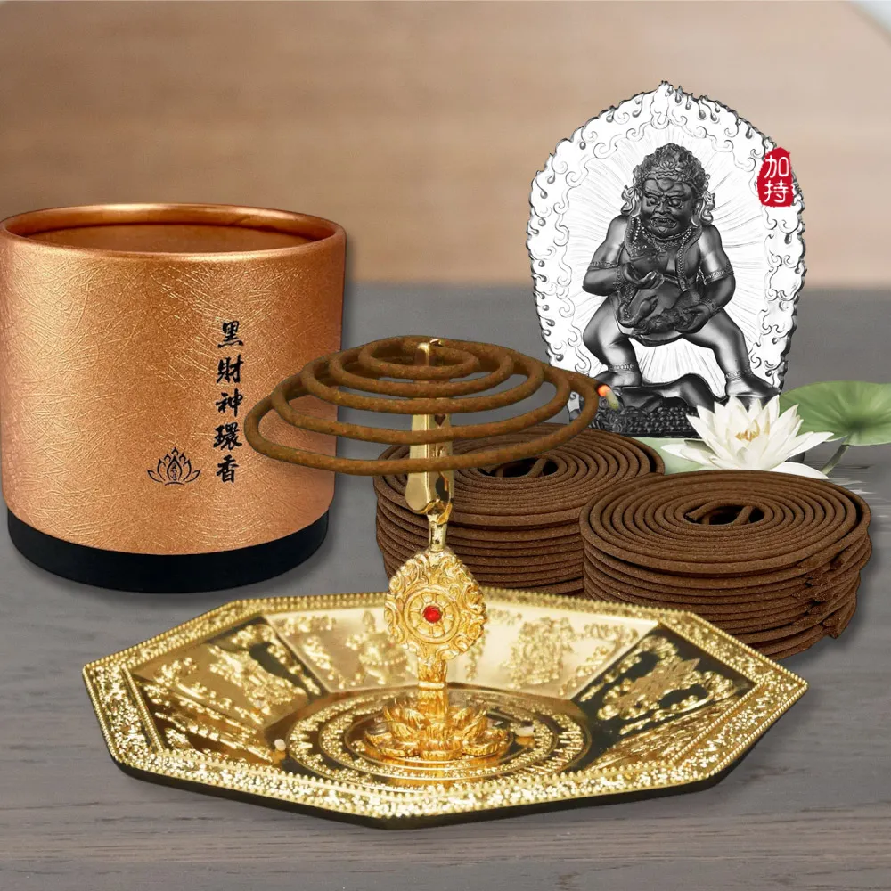 【命運好好玩】黑財神引財環香超值組