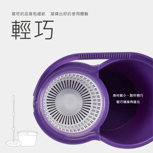 【好神拖】手壓/腳踩 旋轉拖把組(1拖+1桶+2布)