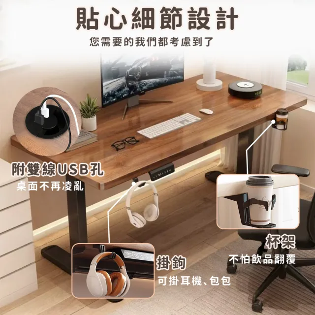 【UVLED 鈺創合成】無段式電動升降桌120CM(升降電腦桌 升降辦公桌 書桌 電競桌 工作桌 辦公桌 站立桌)