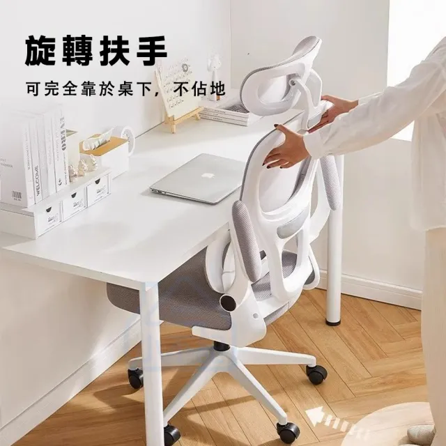 【UVLED 鈺創合成】旗艦級人體工學椅辦公椅 電腦椅 （電競椅 旋轉扶手 升降後仰 工學腰托 椅子）