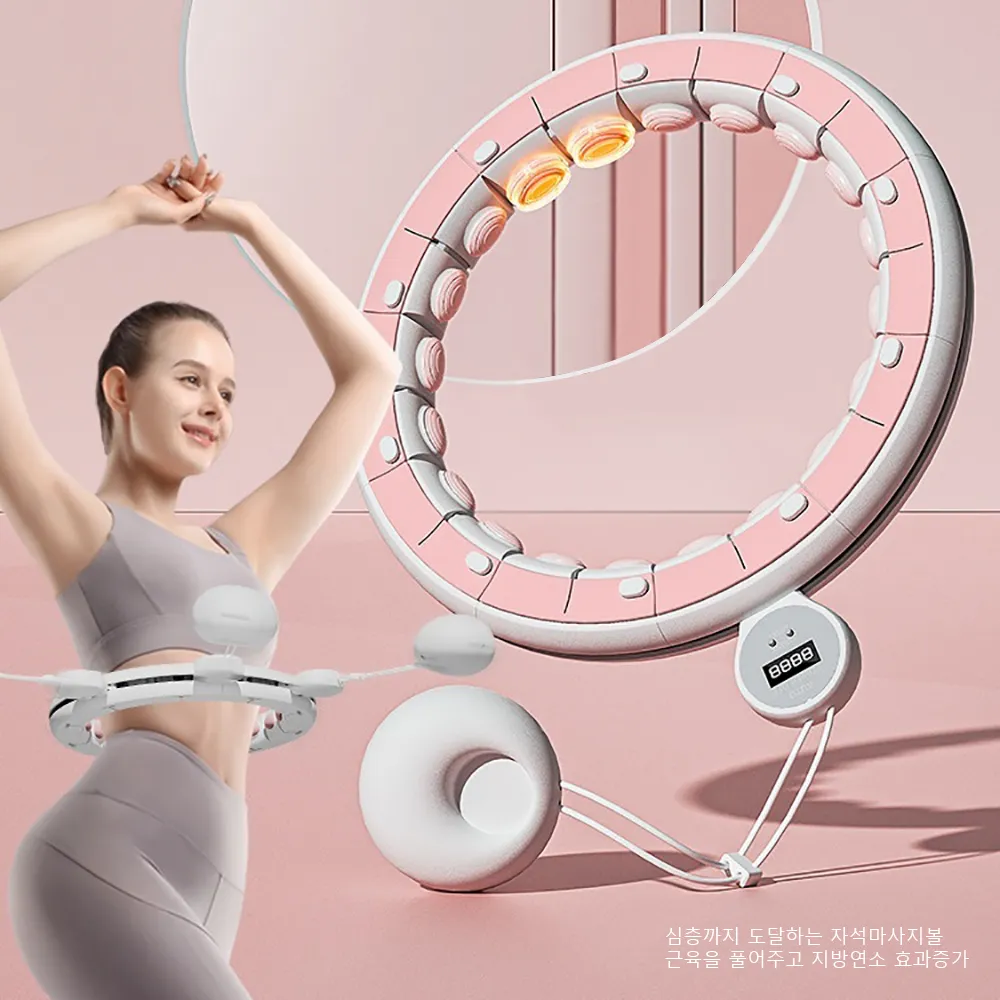 【心靈捕手嚴選】智能計數矽膠磁石按摩呼拉圈-韓版時尚款(不會掉的呼拉圈 馬甲線腹肌訓練瘦腰圈)