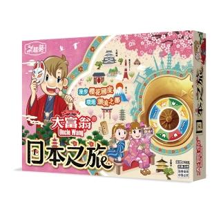 【2plus games】(新超萌)大富翁日本之旅(2plus灣加遊戲/大富翁/家庭遊戲/旅遊系列)