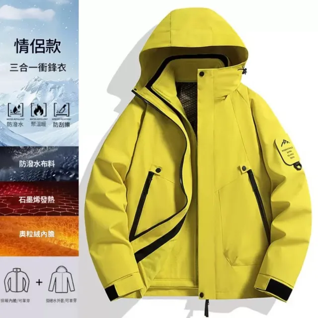 【巴黎精品】戶外機能衝鋒衣防風外套登山外套防潑水大碼(山系連帽衝鋒衣男女外套7色n1lz17)