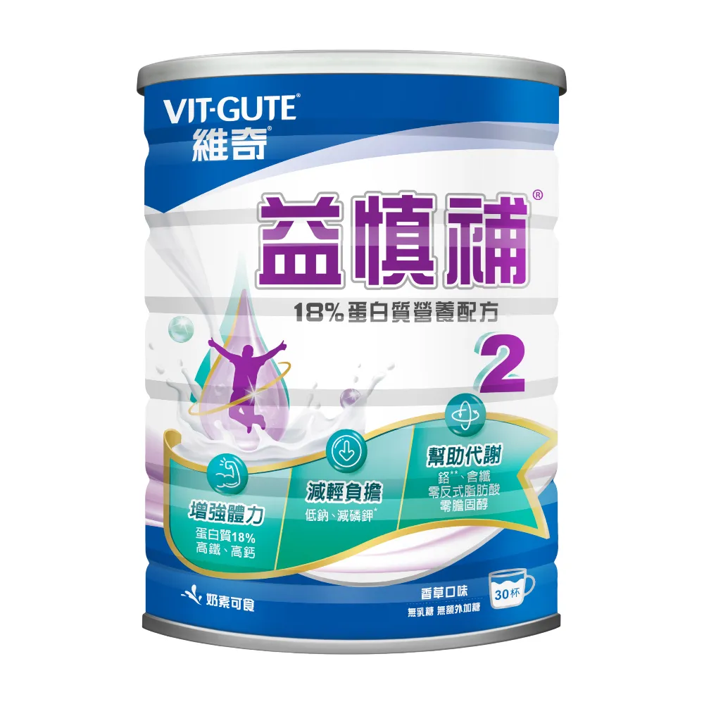 【維奇】益慎補2號18%蛋白質營養配方 900g/罐 1罐組(香草口味 粉狀營養品)