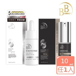 【BB Amino】科研外泌體緊緻/修護安瓶精華10ml(兩款任選)