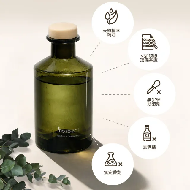 【mo select】植萃精油擴香補充包250ml(mo選/香氛/精油擴香/環保/居家香氛)