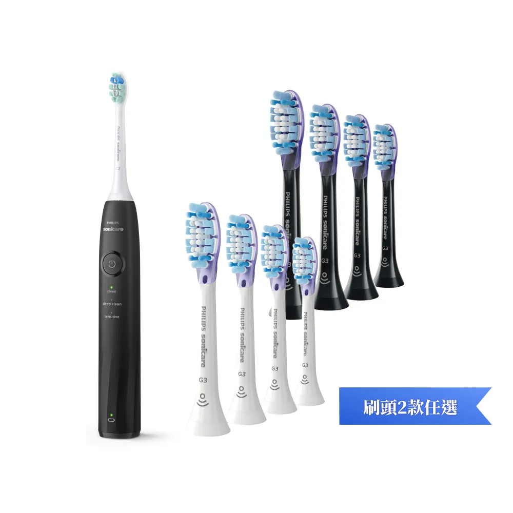 【Philips 飛利浦】momo獨家 HX5070/01 Sonicare 5系列音波牙刷-黑色 (2026新品/壓力感應/官方直營)