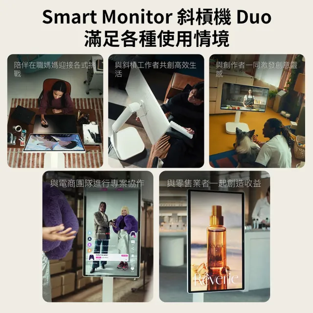 【LG 樂金】家電快配★27型SmartMonitor Duo 4K 移動式智慧螢幕斜槓機/閨蜜機/移動液晶(27U730SA-W)
