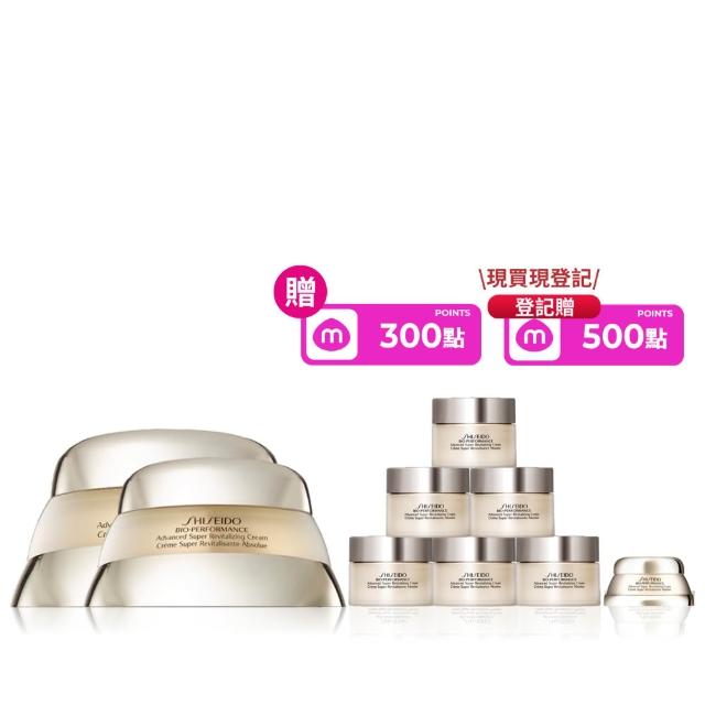 【SHISEIDO 資生堂國際櫃】百優乳霜霸容量組75mL+50mL(國民乳霜/日霜/晚霜/乳霜/保濕/抗老)