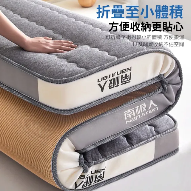 【星優】80*190公分床墊 記憶棉床墊 乳膠床墊 助眠床墊(升級加厚約9公分（預計10個工作日左右送達）)