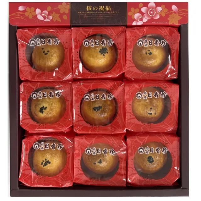 《日香珍》中秋雙層禮盒*2盒(廣式月餅x4+蛋黃酥x9/盒;提盒;含運;中秋月餅禮盒;年節禮盒)