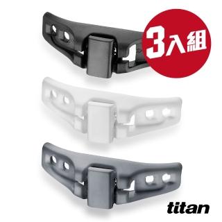 【titan 太肯】3入組 SPEED LOCK 疾速鞋帶鎖定系統（拉拉扣）