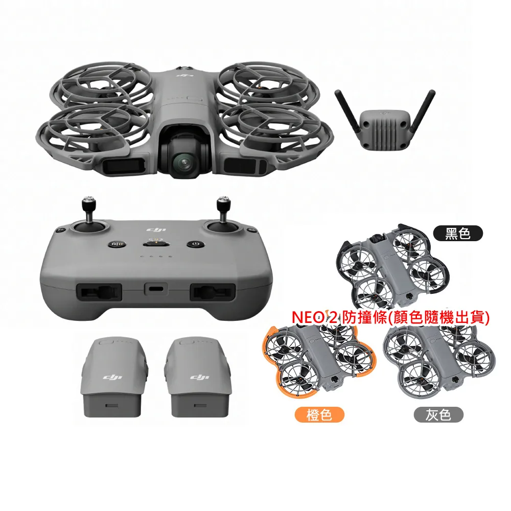 【DJI】NEO 2 暢飛套裝 空拍機/無人機 + 1年版CARE保險(公司貨-贈NEO 2 防撞條)