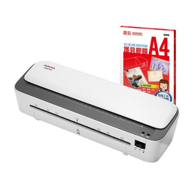 【AURORA 震旦】A4六合一裁切收納多功能冷熱雙溫護貝機/A4護貝機(LM4233H)
