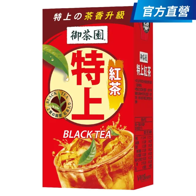 【御茶園】特上紅茶300mlx2箱(共48入 )