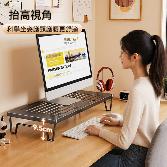 置物架 筆記本增高架 筆記本支架 置物托架 可折疊 辦公桌收納 LWJ