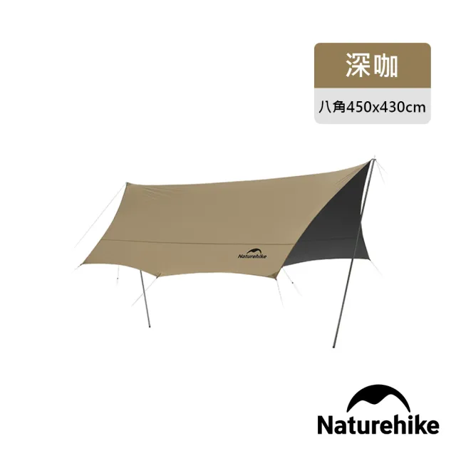 【Naturehike】云霄Lite150D鈦黑膠防水遮陽天幕 附帳桿 八角450x430cm WS015