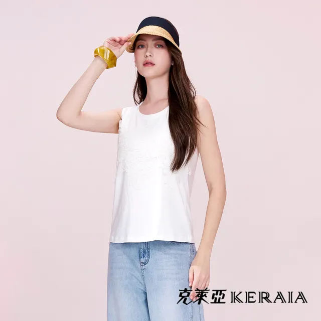 【KERAIA 克萊亞】雲白仙境蕾絲雕花背心