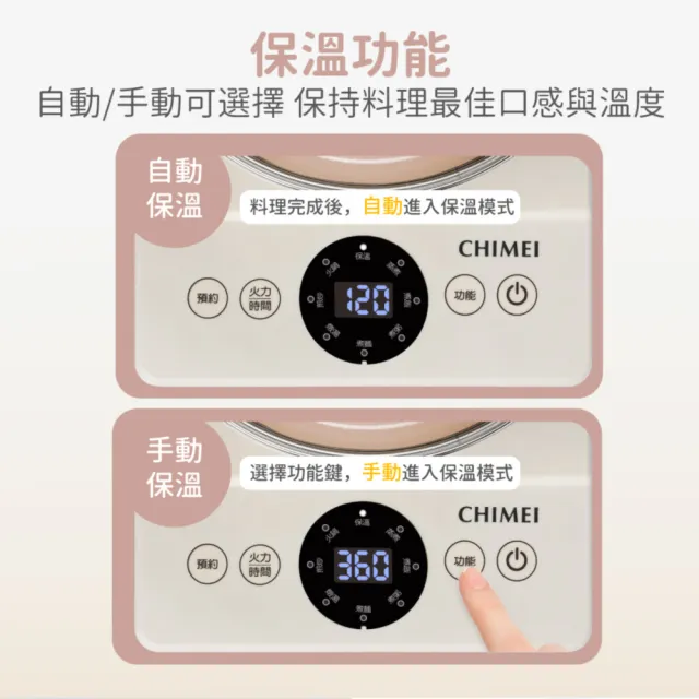【CHIMEI 奇美】2.2L智能鈦瓷分離式料理鍋/美食鍋/電火鍋/微電腦溫控預約(EP-22CPM0)