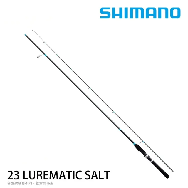 【SHIMANO】23 LUREMATIC SALT S70UL (海水路亞竿)
