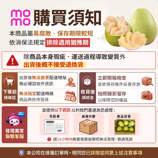 【初品果】台南麻豆老欉文旦10斤x2箱(7-9顆/箱_共20斤/果農直配/中秋送禮/中秋柚子)