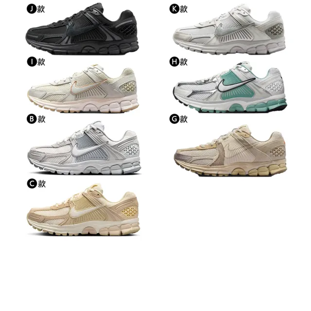 【NIKE 耐吉】運動鞋 慢跑鞋 休閒鞋 V5 W NIKE ZOOM VOMERO 5 女鞋 男鞋 液態銀 白灰銀 多款(HF7723-100&)