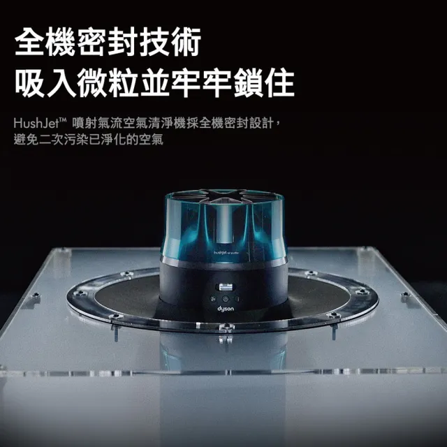 【dyson 戴森】BP04 強效極靜甲醛偵測空氣清淨機 +  HJ10 噴射氣流空氣清淨機(銀白色) (超值組)