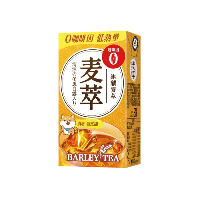 【御茶園】麥萃300mlx2箱(共48入;任選 無糖麥茶/冰釀麥萃/無咖啡因奶茶)(官方直營)
