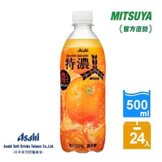 【ASAHI 朝日】官方直營 三矢特濃柳橙蘇打500mlx24入/箱