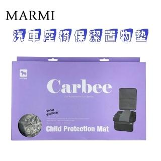 MARMI J25-1627汽車座椅保潔置物墊/保護墊(車之輪)