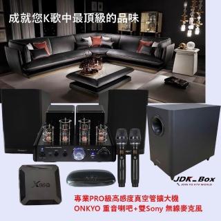 【JDK 歌大師】HiFi無損真空管KTV唱歌機ONKYO 曰本王曲重低音箱(麥克風音箱 藍芽麥克風 家庭KTV 卡拉OK)