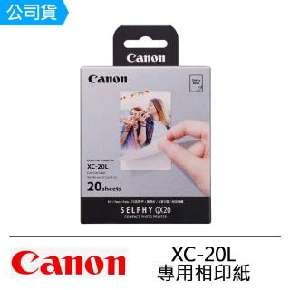 【Canon】XC-20L 捷運卡尺寸貼紙 相印紙 QX20 專用(60入)