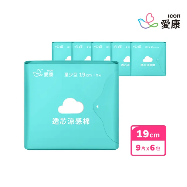 【愛康】透芯涼感衛生棉 6 包入(護墊型/量少型/日用型/夜用型/加長型/超長型/褲型)