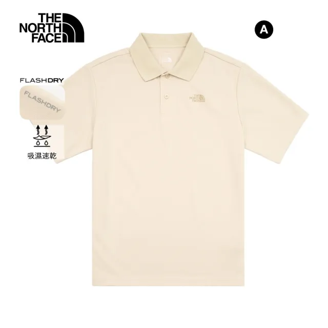 【The North Face】線上獨家款｜北面男款FLASHDRY速乾短袖POLO衫 (多款任選)