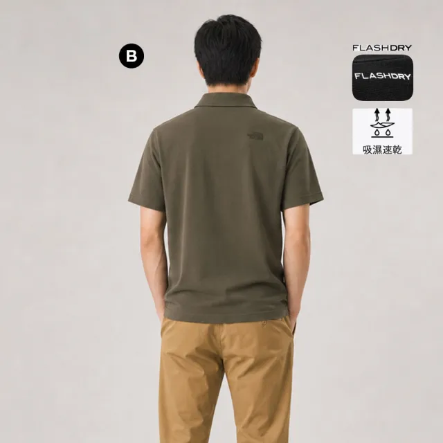 【The North Face】線上獨家款｜北面男款FLASHDRY速乾短袖POLO衫 (多款任選)