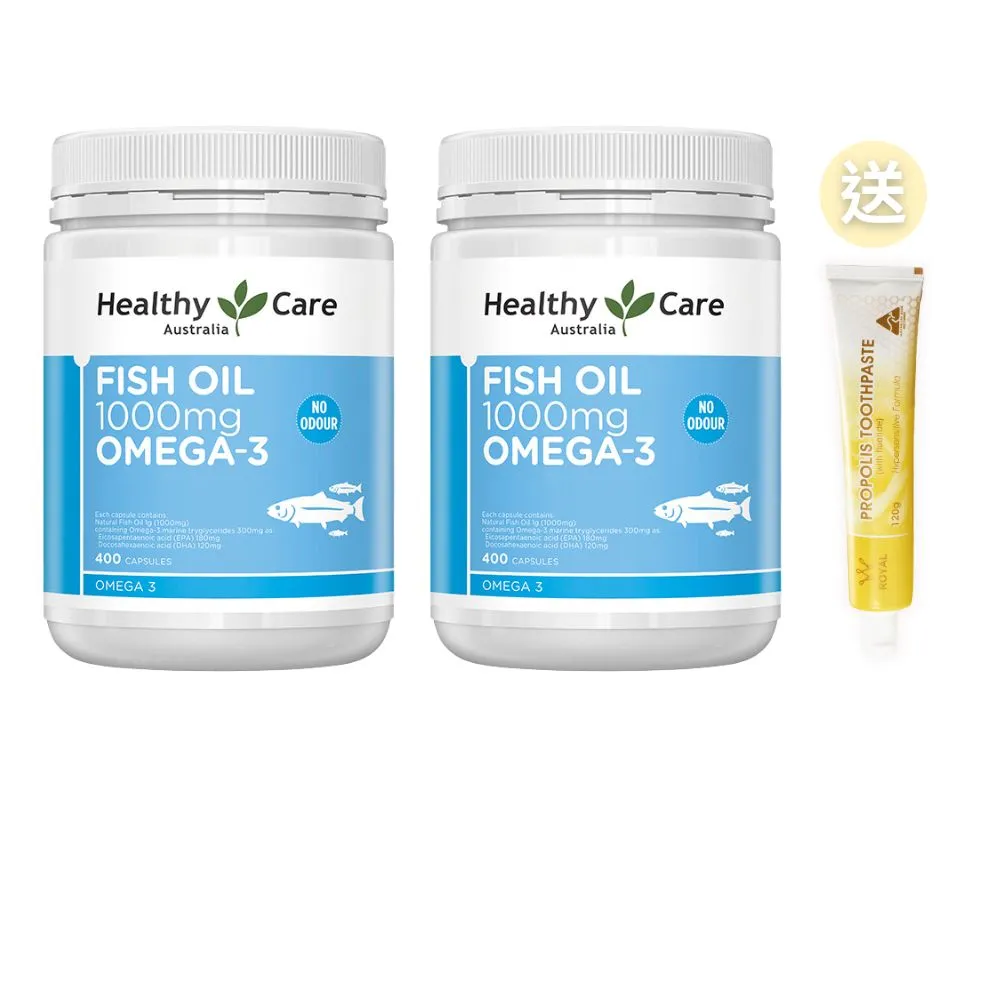 即期品【Healthy care】澳洲原裝 深海魚油 Omega-3膠囊 400顆 2入(共800顆/DHA/EPA/原廠公司貨)
