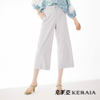 【KERAIA 克萊亞】速寫倫敦極致修身寬褲