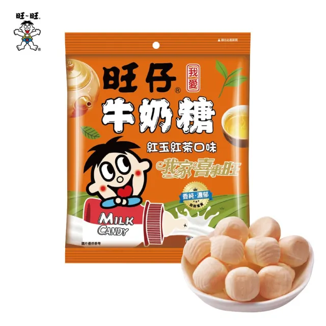 【旺旺】旺仔牛奶糖100g(原味/焦糖奶油口味/海鹽焦糖奶霜口味/紅玉紅茶口味)(濃郁奶香)