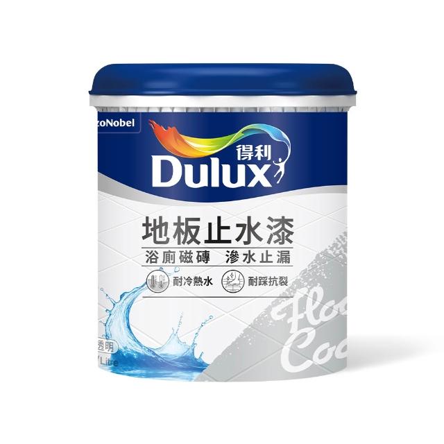 【得利】Dulux官方旗艦店★A883地板止水漆（1公升組裝）浴室 漏水 防水