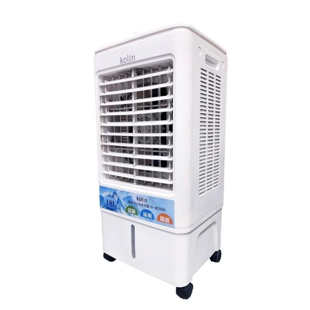 【Kolin 歌林】18L水冷扇KF-XK2055R
