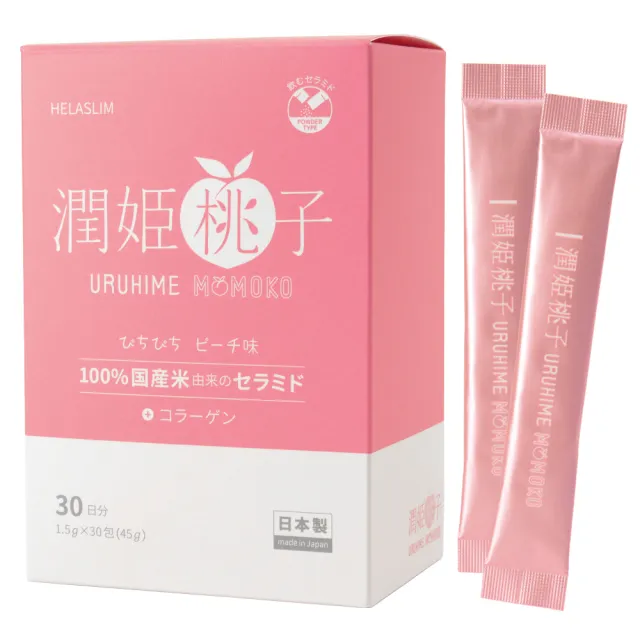 【URUHIMEMOMOKO 潤姬桃子】潤姬桃子30入x1盒(神經醯胺/膠原蛋白肽/水蜜桃/養顏美容)