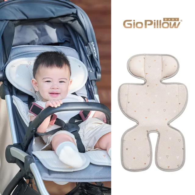 【GIO Pillow】超透氣涼爽推車坐墊 豪華款(推車涼墊 汽座涼墊 嬰兒推車坐墊 嬰兒涼墊 韓國 涼蓆 可水洗)