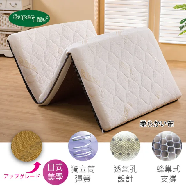 【Super Life】客製60X120cm日系護背嬰兒硬式床墊｜7公分高(訂製客製床墊｜特殊規格)
