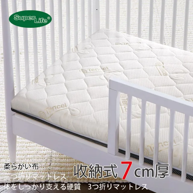 【Super Life】訂製70X160cm以內日系護背兒童硬式床墊白舒柔布(客製床墊｜長X寬尺寸依照買家)