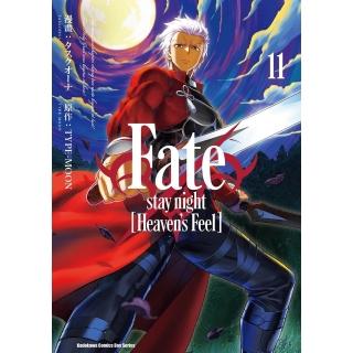 【momoBOOK】Fate/stay night Heaven s Feel (11)(電子漫畫)