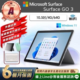 【Microsoft 微軟】A級福利品 10.5吋 二合一平板電腦(Surface GO 3/Gold-6500Y/4G/64GB/W11)