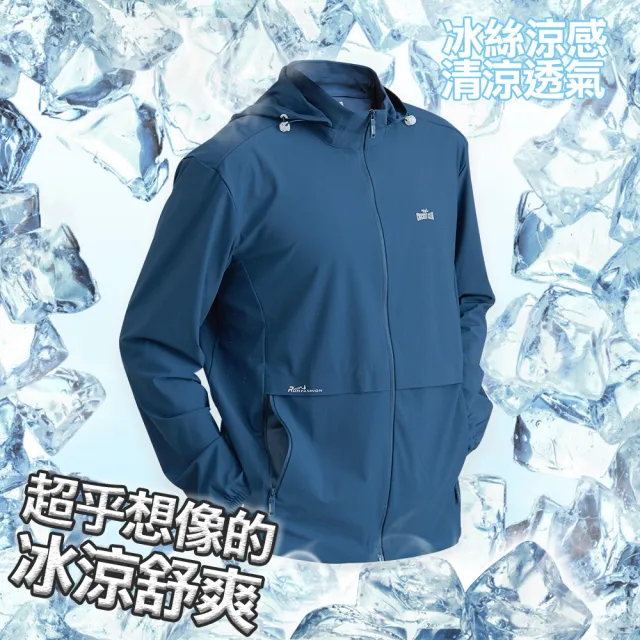 【Dreamming】質感瞬涼冰絲彈力防曬連帽外套 UPF50+ 降溫 機能(共二色)