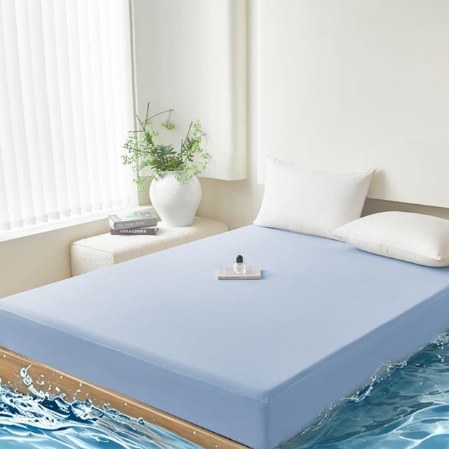 【Sleep Peacefully 寢室安居】買1送1 台灣製 冰絲涼感100%防水床包式保潔墊-均價(單人/雙人/加大/特大)