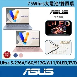 【ASUS 華碩】包鼠組★14吋Ultra 5輕薄AI筆電(VivoBook S S5406SA/Ultra 5-226V/16G/512G/W11/OLED/EVO)